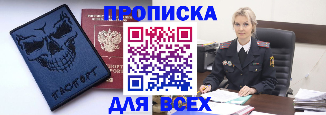 форма 3 в Аргуне